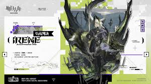 新闻搬运] [新增服饰] 至高判决- 艾丽妮NGA玩家社区