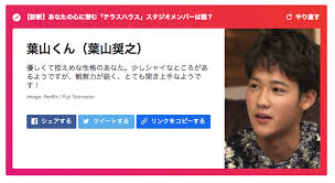 【放送日】2019年1月22日 スタート 【出演者】木村佳乃、高橋克典、木村多江、葉山奨之、長谷川朝晴、篠田麻里子 業』追加キャスト 葉山奨之、泉谷しげるら出演 木村佳乃、関西弁の悪女に挑戦 『後妻業』が初の連ドラ化. ãƒ†ãƒ©ã‚¹ãƒã‚¦ã‚¹è¨ºæ–­ ã‚'ãƒ†ãƒ©ã‚¹ãƒã‚¦ã‚¹mcã¨å…«æ'å¡é¸æ‰‹ãŒã‚„ã£ã¦ã¿ãŸ