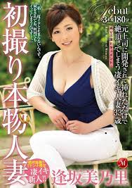 被男優幹到高潮76次的騷貨-逢坂美乃里-新人-AVNo.1-PLAYNO.1玩樂達人