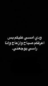 Pin By Soso 4des On Funny Pics Fun Quotes Funny Funny Quotes Funny Arabic Quotes