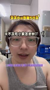 從黑麥與纖麥開始對自己好一百倍] 這陣子有很多忙不完的工作、處理不完的育兒情緒， 在疲倦的最後一刻還要對自己微笑說：「我很好。」 因此，MeTime  變成我趨之若鶩的時間。 這日，難得有了