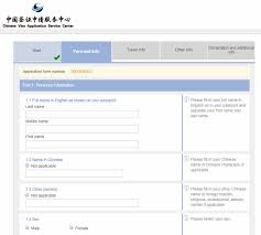 China visa application form (form v. How To Apply For China Tourist Visa China Travel L Visa Application 2021 2022