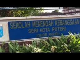 Smk seri kota puteri 2. Short Film Hari Guru 2017 Lakonan Murid 5 Smk Seri Kota Puteri Youtube