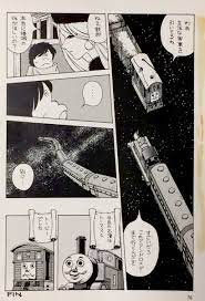 夢野れい yumenoley さんの漫画 25作目 ツイコミ 仮 面白い画像 面白い絵 ナウシカ