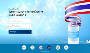 ลงทะเบียน ไทยร่วมใจ กทม.ร่วมมือกับภาครัฐและเอกชน เปิดระบบลงทะเบียนฉีดวัคชีนโควิด 19 ไทยร่วมใจ กรุงเทพฯ ปลอดภัย เพื่ออำนวย. Ef9xzhy Nadebm