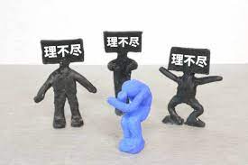 理不尽なクレームとは？介護施設のモンスタークレーマーの対応方法を解説 - かなめ介護研究会