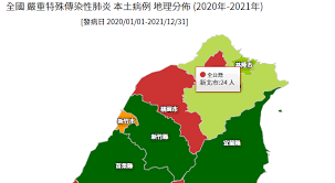 The site owner hides the web page description. é˜²ç–«æ—…é¤¨é€£ç'°çˆ† ç¢ºè¨ºåœ°åœ–å°ä¸­ å½°åŒ–ä¹Ÿäº®ç´…ç‡ˆ èŽŠäººç¥¥æ¾„æ¸…äº†