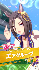 アーティスト （競馬） ジャンル スポーツ（国内ビデオ版） 価格 2,090円（本体1,900円+税） 発売年月 2004年3月17日 収録時間 1時間25分0 ã‚¨ã‚¢ã‚°ãƒ«ãƒ¼ãƒ´