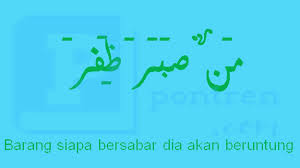 (c)2012 sony music entertainment indonesia. Tulisan Arab Man Shabara Zhafira Beserta Artinya Pontren Com