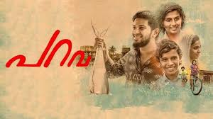 Parava Full Movie Online In Hd On Hotstar Us Comment on that movie or series which you want to be fixed first, we'll fix the broken links within 12 hours.