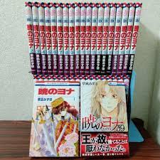 Akatsuki no Yona Yona of the Dawn 1- 39 set manga comics Japanese Language  | eBay