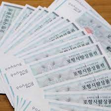 Krw) adalah mata uang resmi negara korea selatan. Perbendaharaan Wilayah Korea Selatan Mata Wang Tempatan Untuk Sebuah Cryptocurrency Rasmi Ico Terbaik Untuk Anda