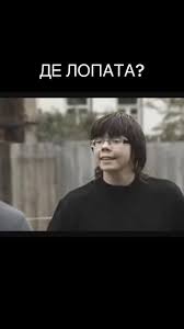 Де лопата? Питання з гумором для українців | TikTok