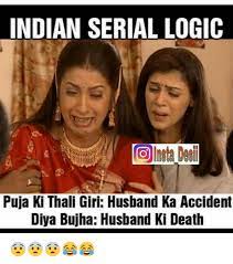 Funny Memes In Hindi Funny Facebook Meme Images Pictures Download Clean Funny Jokes Very Funny Memes Really Funny Memes