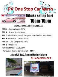 Secara amnya, perbuatan cuci enjin kereta tidak akan meningkatkan prestasi atau memanjangkan jangka hayat enjin kereta anda. Flyer Dc