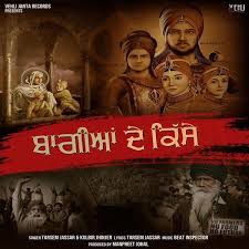 Want to receive our catalogs by mail? Baagian De Kisse Tarsem Jassar Mp3 Song Djpunjab Com