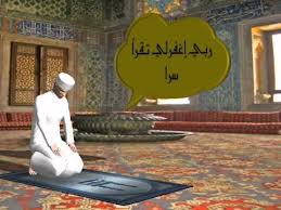 Contact ‎الصلاه على النبي‎ on messenger. ÙÙŠØ¯ÙŠÙˆ ØªØ¹Ù„ÙŠÙ… Ø§Ù„ØµÙ„Ø§Ø© Youtube