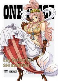 one piece shirahoshi 女 イラスト ワンピース アニメ ワンピース 女