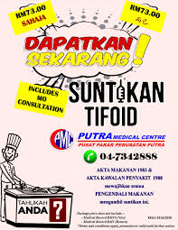 As per 31 december 2016, there is 135 public hospitals and 9 special medical institutions in malaysia accommodate 41,995 beds. Putra Medical Centre Alor Setar Home Facebook
