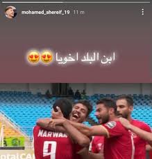 We did not find results for: Ø£Ø®ÙˆÙŠØ§ Ù…Ø­Ù…Ø¯ Ø´Ø±ÙŠÙ ÙŠØ±Ø¯ Ø¹Ù„Ù‰ Ø§Ø¹ØªØ°Ø§Ø± Ù…Ø±ÙˆØ§Ù† Ù…Ø­Ø³Ù† Ø¨Ù‡Ø°Ù‡ Ø§Ù„Ø·Ø±ÙŠÙ‚Ø© Ø§Ù„Ø´Ø§Ø±Ø¹ Ø§Ù„Ø¬Ø¯ÙŠØ¯
