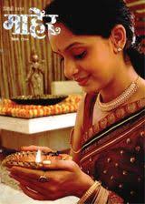 Get digital access to Maher