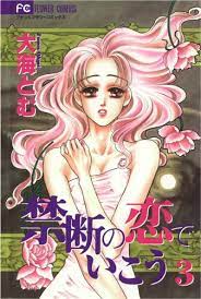 Top Manga by Ohmi Tomu List [Best Recommendations]
