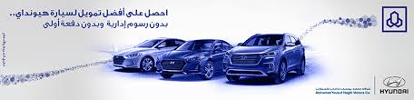 عروض هيونداي 2019 من الناغي و الراجحي المرسال
