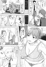 黒金真樹] 夫妻は互いの知らぬ間に -誰が一番悪いでしょうか- + イラストカード - 商業誌 - エロ漫画 momon:GA（モモンガッ!!）
