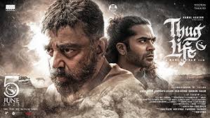Thug Life (2025 film) - Wikipedia