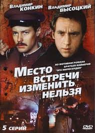 д артаньян и три мушкетера 4 серия смотреть онлайн Mesto Vstrechi Izmenit Nelzya Mesto Vstrechi Izmenit Nelzya Filmy Serialy Filmy Onlajn