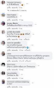 ไม่ต้องสืบเมื่อ หนุ่ม กรรชัย ชี้เป้านางเอกพ.ขายช่วงล่าง 3 ล้าน 12 มค. Si Zx9ghysli7m