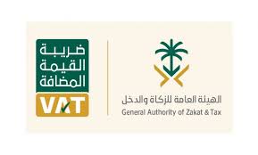 Maybe you would like to learn more about one of these? Ø¶Ø±ÙŠØ¨Ø© Ø§Ù„Ù‚ÙŠÙ…Ø© Ø§Ù„Ù…Ø¶Ø§ÙØ© Ø¹Ù„Ù‰ Ø§Ù„Ø¹Ù‚Ø§Ø±Ø§Øª ÙÙŠ Ø§Ù„Ø³Ø¹ÙˆØ¯ÙŠØ© 2021 Ø¥ÙŠØ¬ÙŠ Ø¨Ø±Ø³