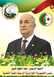 المكتب الإعلامي -...