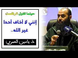 pin on ديني يوتيوب