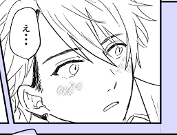 ちょっとずつペン入れ慣れてきた気がしなくもない！ | いちず さんのマンガ | ツイコミ(仮)
