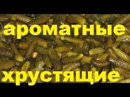 как засолить огурцы на зиму в банках с уксусом Sdelat Kvashenye Ogurcy Na Zimu Po Vkusu Kak Bochkovye Mozhno I V Bankah Ya Zakryvayu Ih Po Babushkinomu Receptu A Inogda Recepty Recepty Dlya Konservirovaniya Eda
