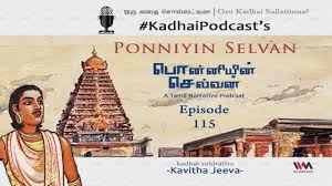 Discover your roots today · instant discoveries™ · 4 billion profiles Kadhaipodcast S Ponniyin Selvan Episode 115 Youtube
