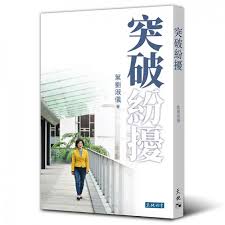 我是內地人。 我想問一個問題。 我在weibo某個視頻中看到葉劉淑儀的發言，她說道，2003年推行的 而且財政司司長梁錦松和保安局局長葉劉淑儀更在7月16日同日辭職, 相比於香港現在高官所處理的情況其實是很不一樣。 æœç´¢ æ¨™ç°½ è'‰åŠ‰æ·'å„€å¤©åœ°åœ–æ›¸