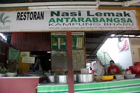 One of those places, which i always think of when someone mentions nasi lemak, its gotta be this stall in kg baru. Nasi Lemak Creamy Rice Heaven In Your Mouth