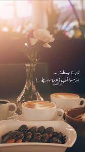 حالات واتس اب رمزيات جميلة love quotes wallpaper flirty good morning quotes beautiful morning messages