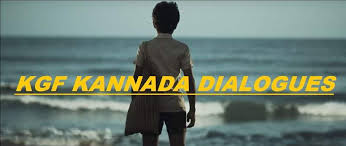 Suivez l'évolution de l'épidémie de coronavirus / covid19 dans le monde. Kgf Movie Dialogues All Kgf Kannada Dialogues With Images 1films In