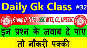 Previous Year Gk Most Important 25 Gk Questions For Rrb Group D Ntpc This Or That Questions Gk Questions Previous Year