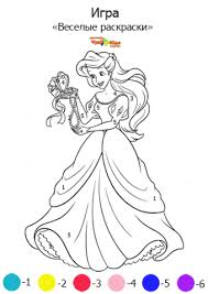 Check spelling or type a new query. Rusalka Ariel Raskraska Po Cifram