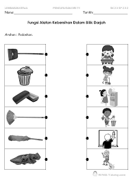 Hal ini bisa berdampak pisitif dalam memotivasi diri untuk berprestasi, namun juga dapat menjadi faktor yang bisa menyebabkan manusia menjadi depresi ketiga adalah selera berbusananya, terutama selera pakaian dalamnya. Tchercollection Tc Public Group Facebook