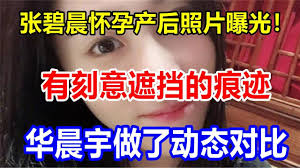 张碧晨 《开往早晨的午夜》歌词版 夜 的星屑 不熄灭 的夜 开往早晨的午夜 终将拥抱的季节 让我们变爱人 那么狂野 不划边界的原野 愈合抱歉的感谢 恰好的已足够 一吻一朵温柔 曾像夜那么黑 每个清晨 曾阻挡每个梦 每一道门 终于也可能 无限可能 自由发生 曾像爱那么真 功败垂成 曾误认的诚恳. Xymz0ntdlmg9rm