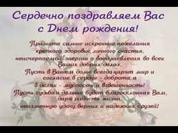 Поздравляю с днём медицинского работника и хочу пожелать в здоровом теле здорового духа и абсолютной уверенности в себе. Pozdravleniya Podruge Vrachu S Dnem Rozhdeniya