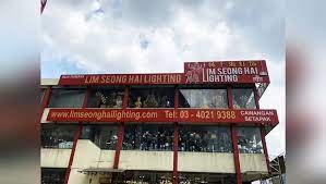 Lim seong hai lighting sdn bhd lim pak lian no. Lim Seong Hai Lighting Sdn Bhd Home Facebook