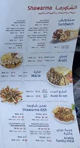 منيو الصاج الذهبي وارقام التواصل لجميع فروع الرياض