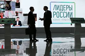 По итогам регистрации было получено почти 34 тысячи заявок, к дистанционному этапу отбора были приглашены 9,1. V Konkurse Lidery Rossii Nametilis Novye Pobediteli Delovoj Klimat Ekonomika Lenta Ru