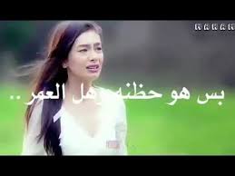 أتمنى أضمك بـ القلب ❤. Ø§ØªÙ…Ù†Ù‰ Ø§Ø¶Ù…Ùƒ Ø¨Ø§Ù„Ù‚Ù„Ø¨ Youtube Music Incoming Call Screenshot